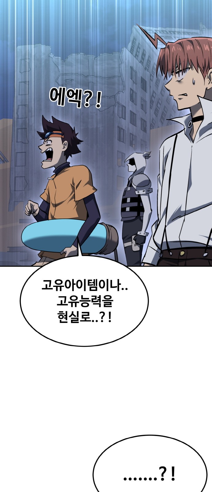 103 페이지