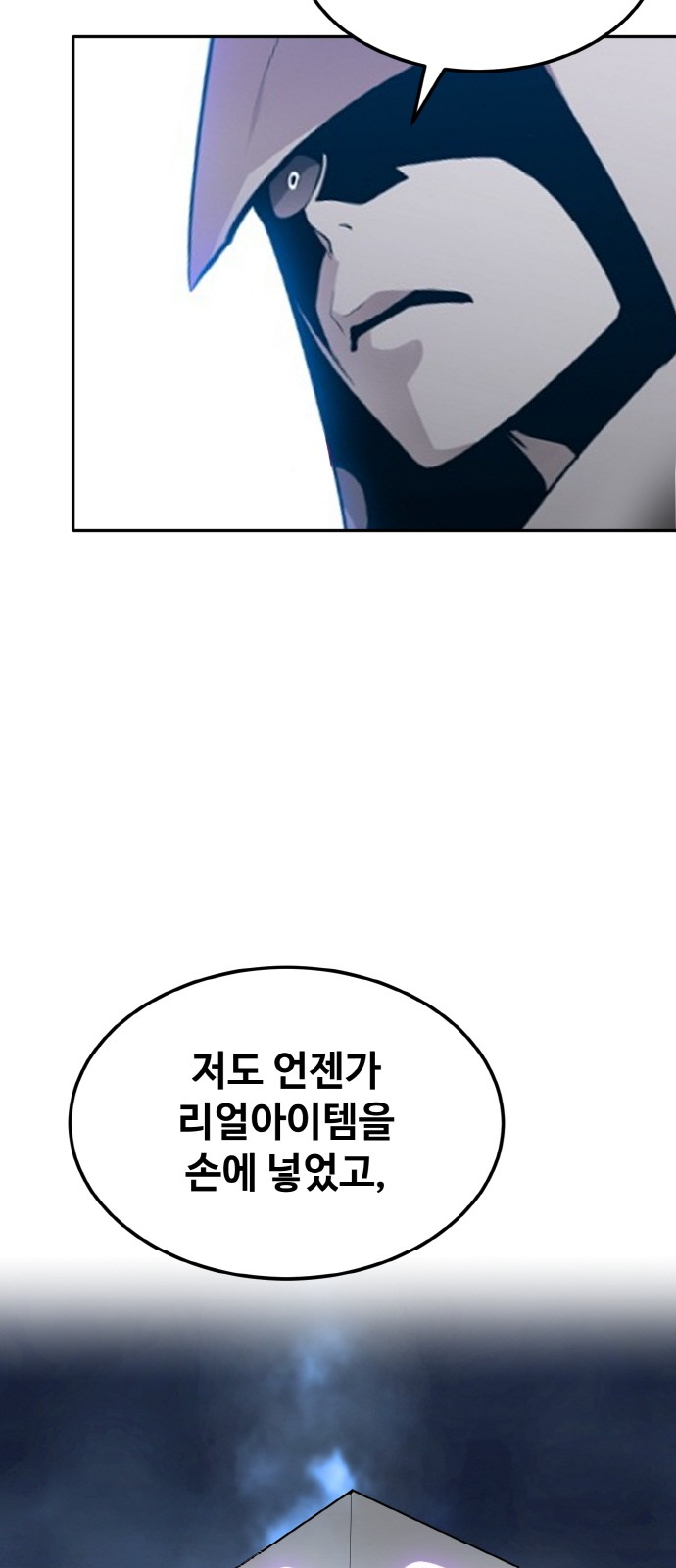 104 페이지