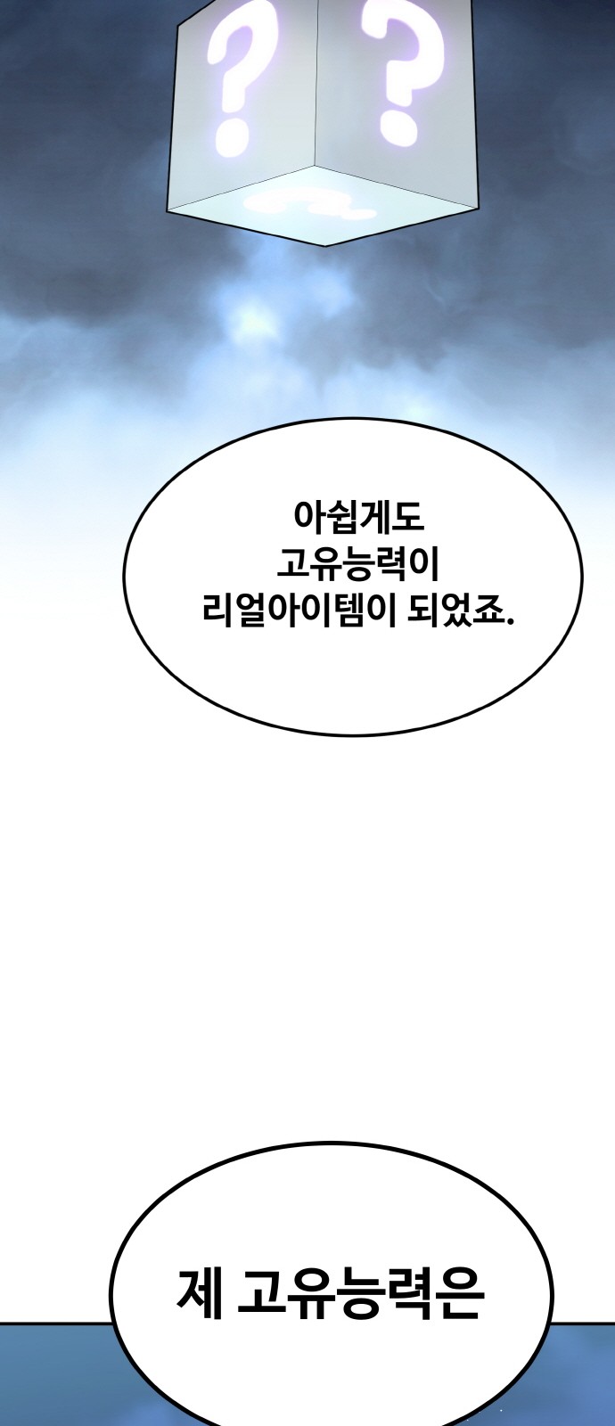 105 페이지