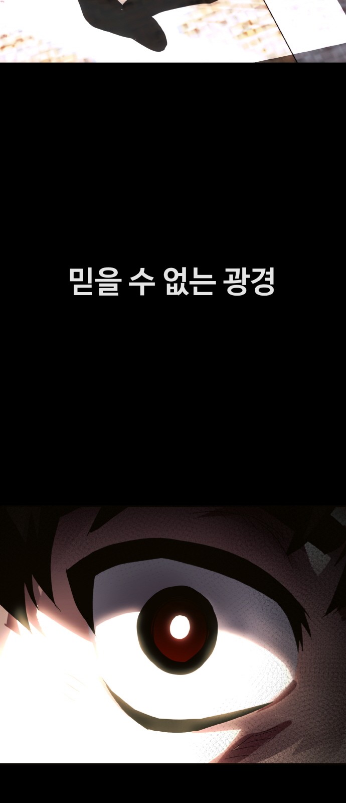 115 페이지