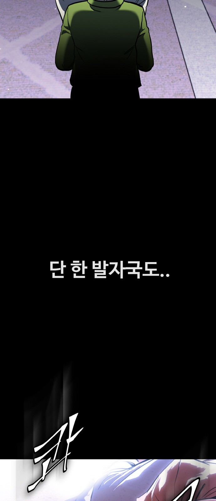 121 페이지
