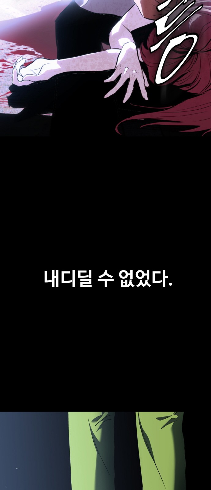 122 페이지