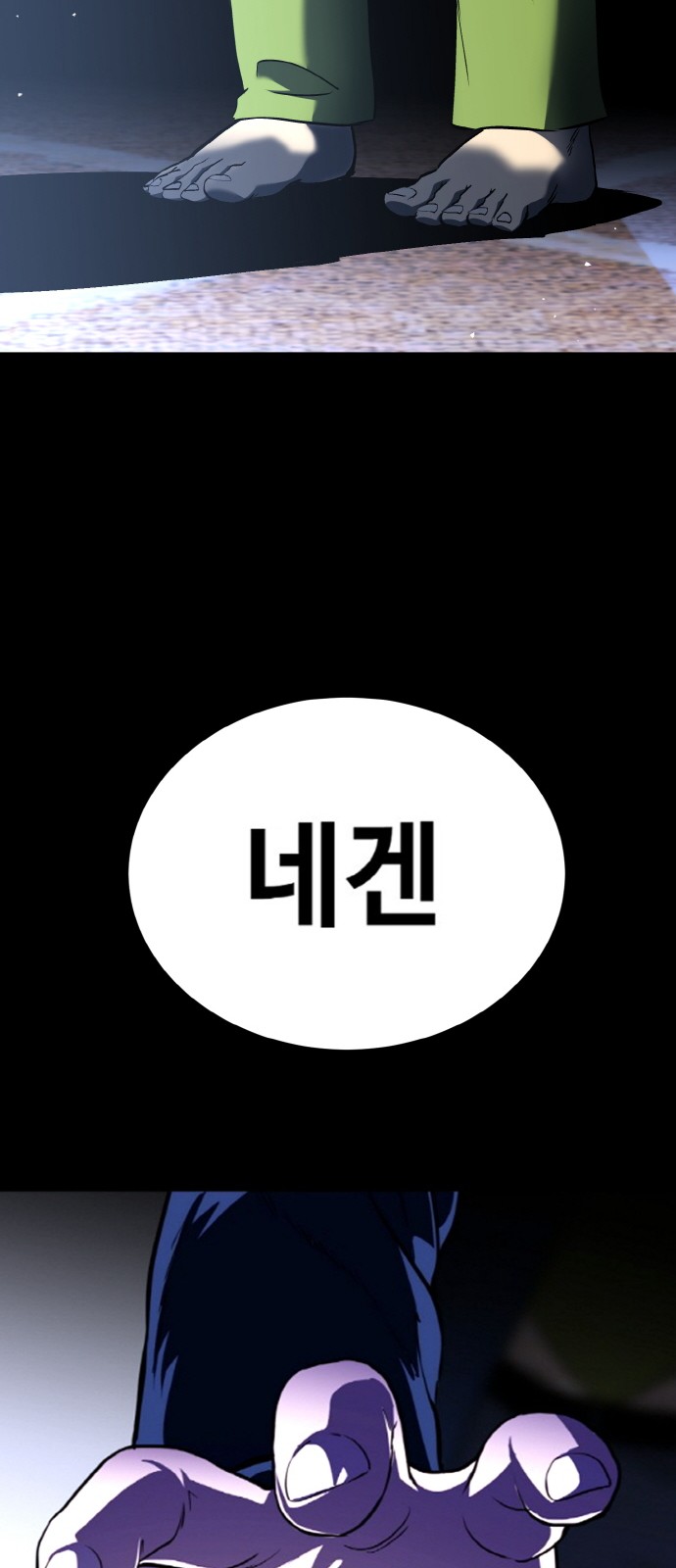 123 페이지