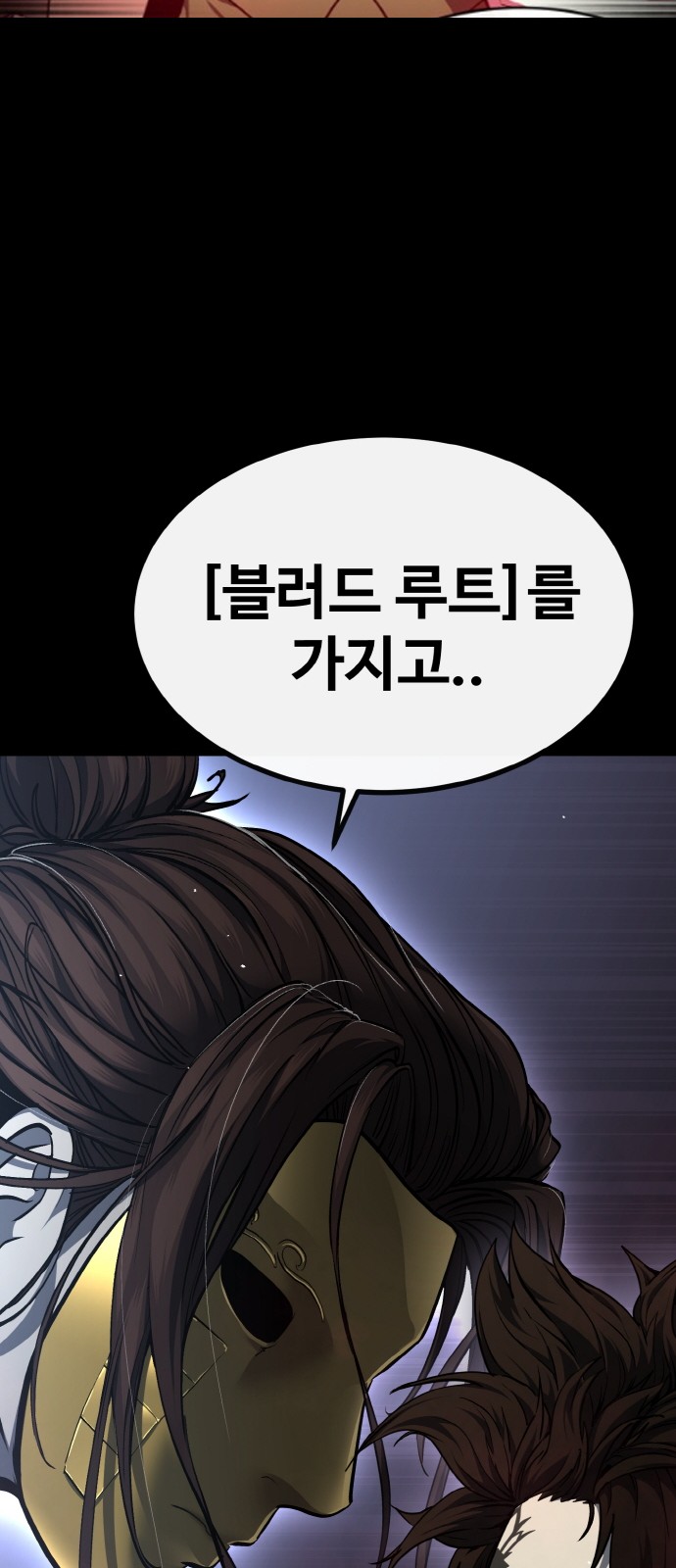 127 페이지