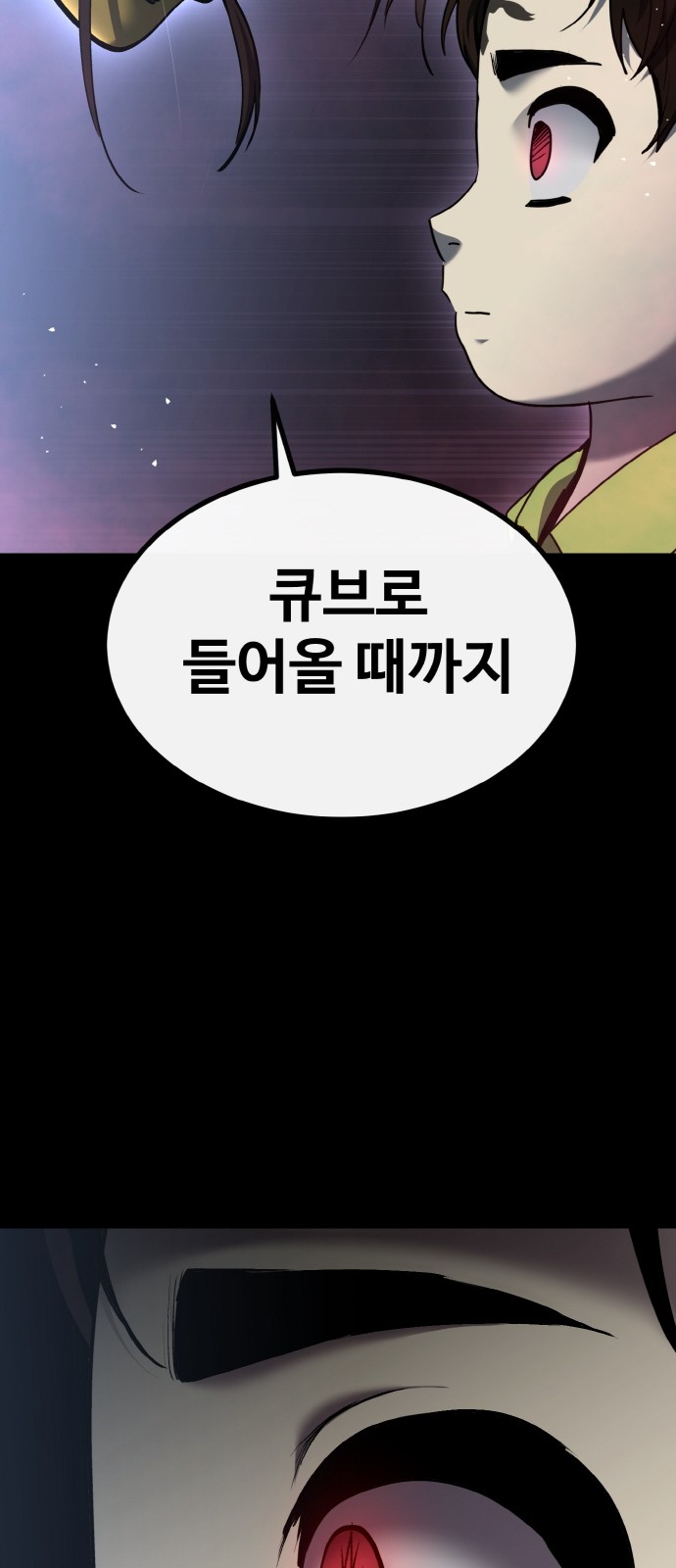 128 페이지