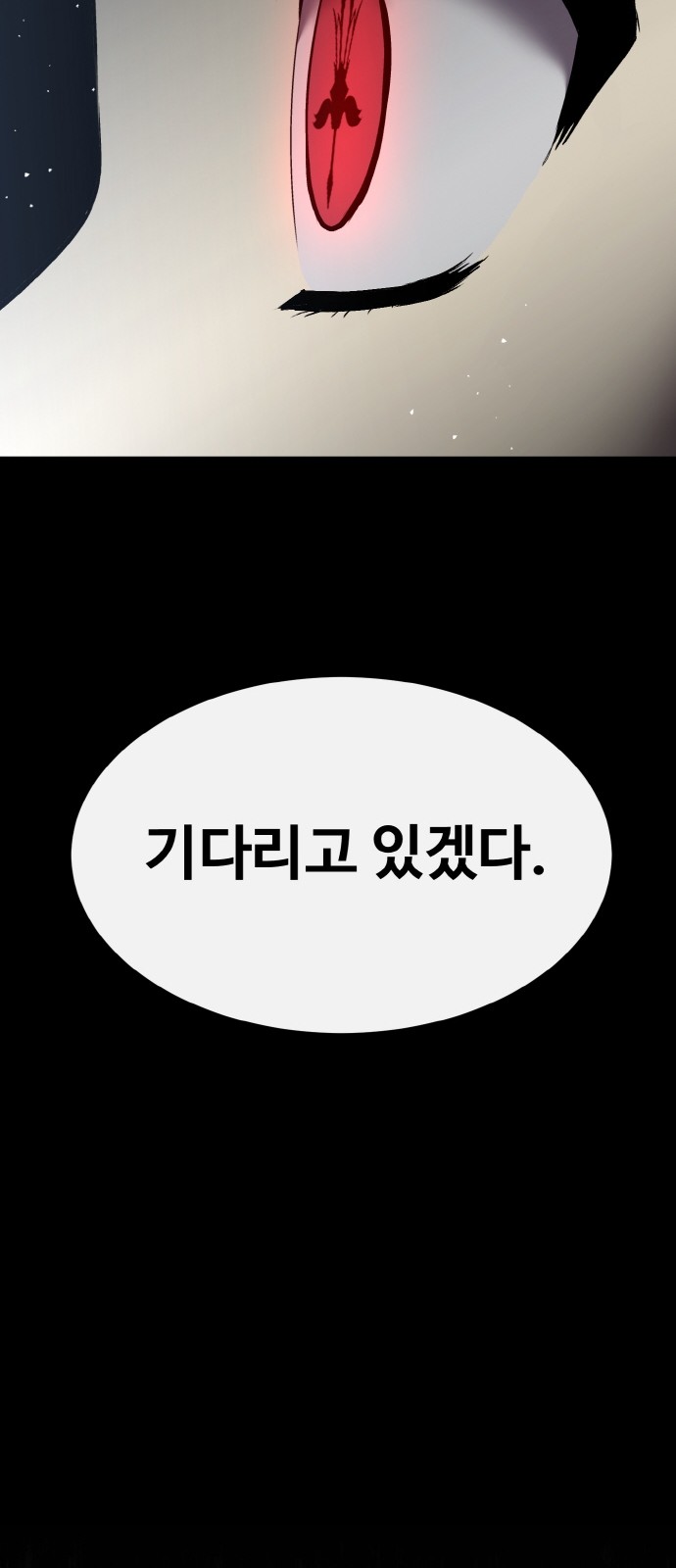 129 페이지