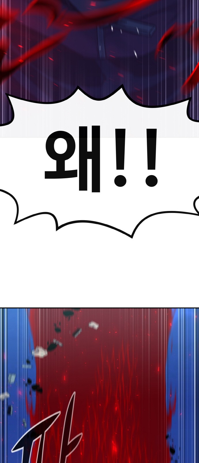 137 페이지
