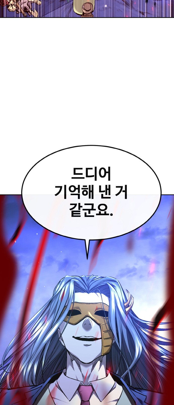 139 페이지