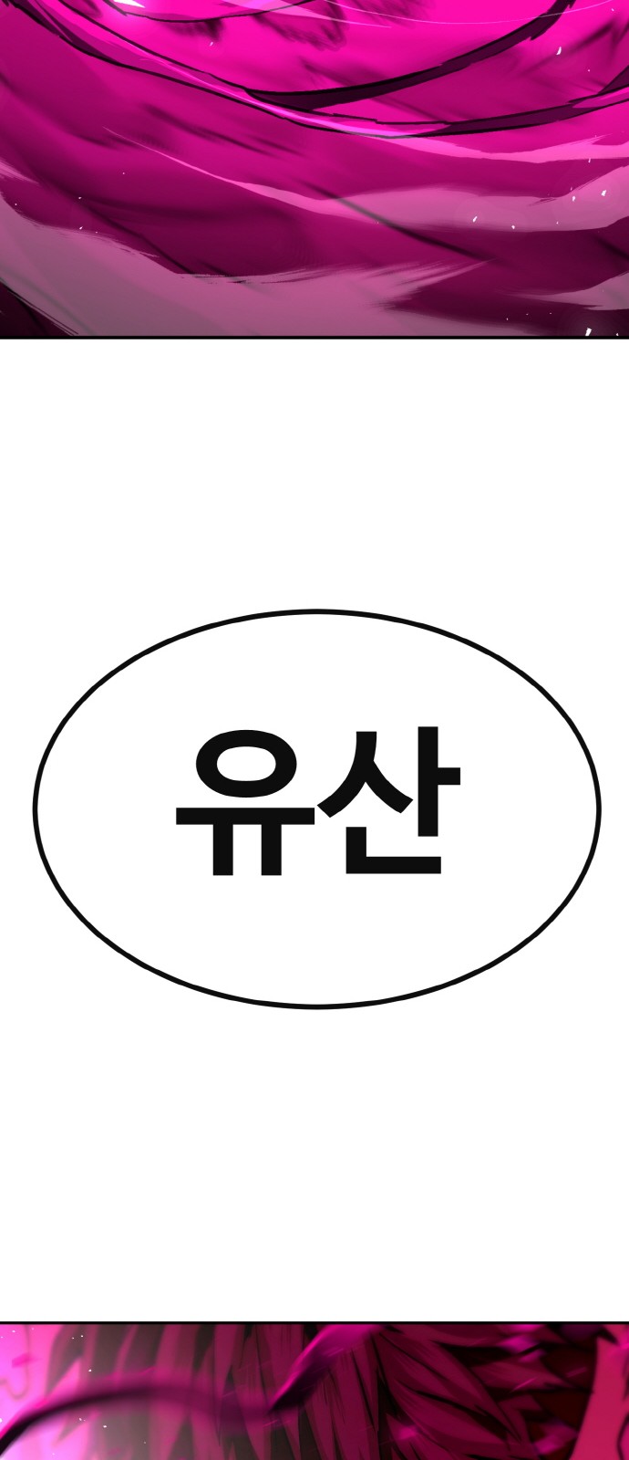 142 페이지