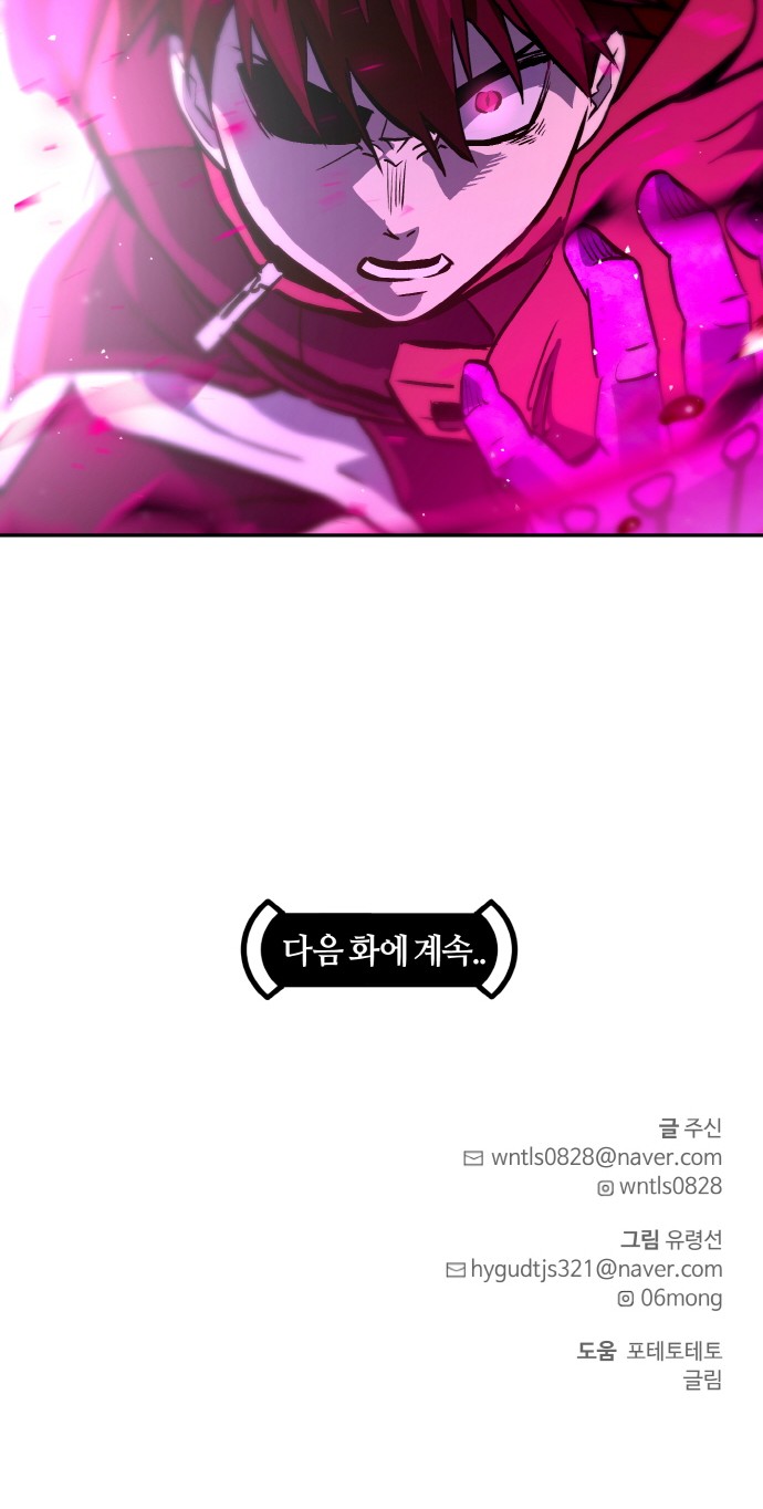 143 페이지