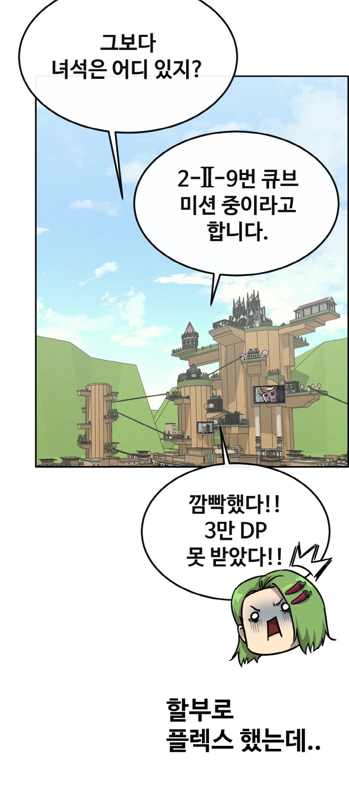 19 페이지