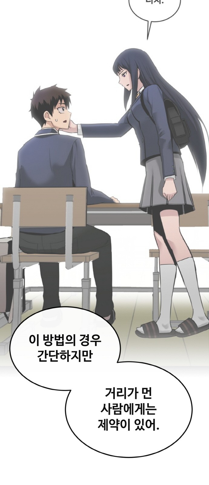 31 페이지