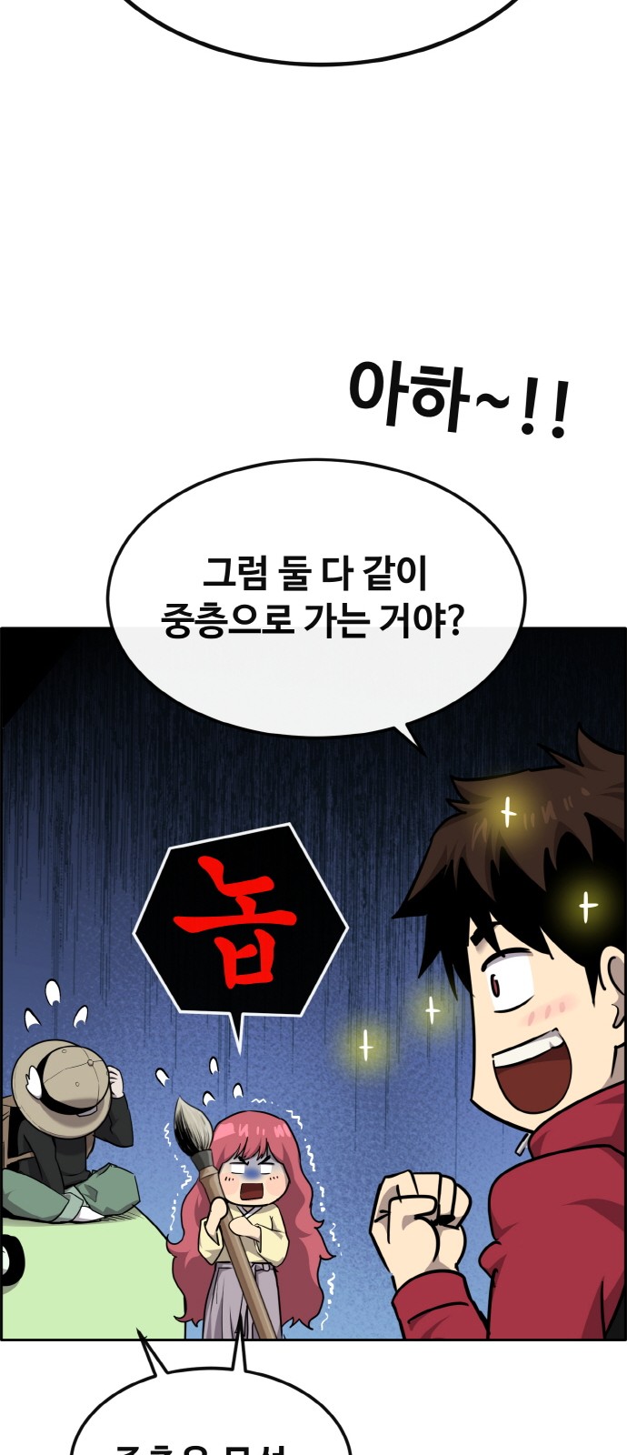 33 페이지