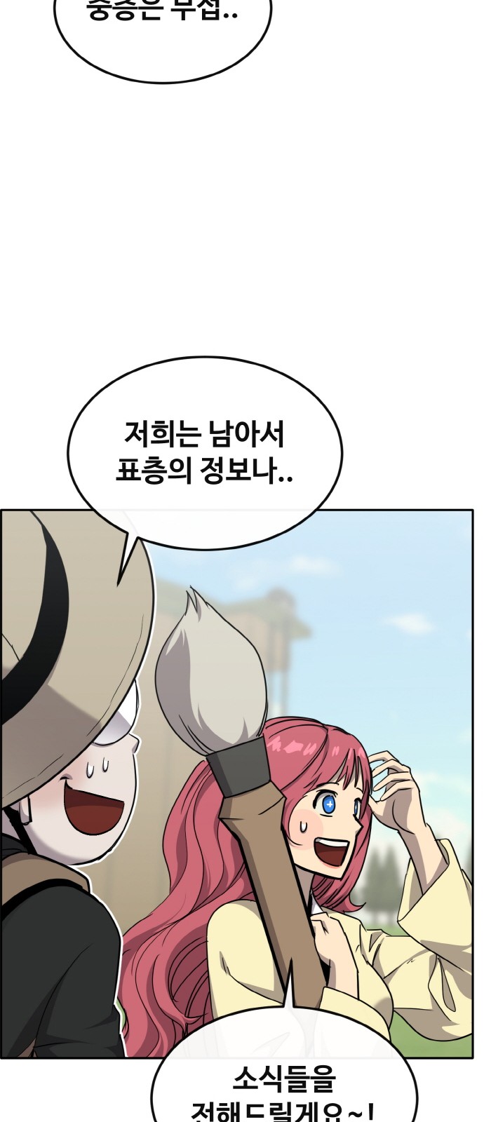 34 페이지