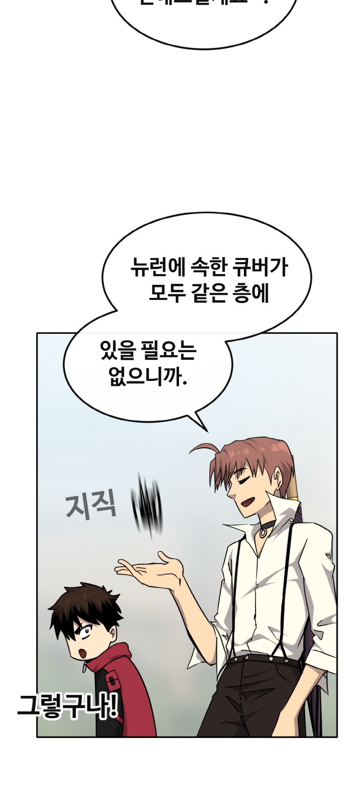 35 페이지