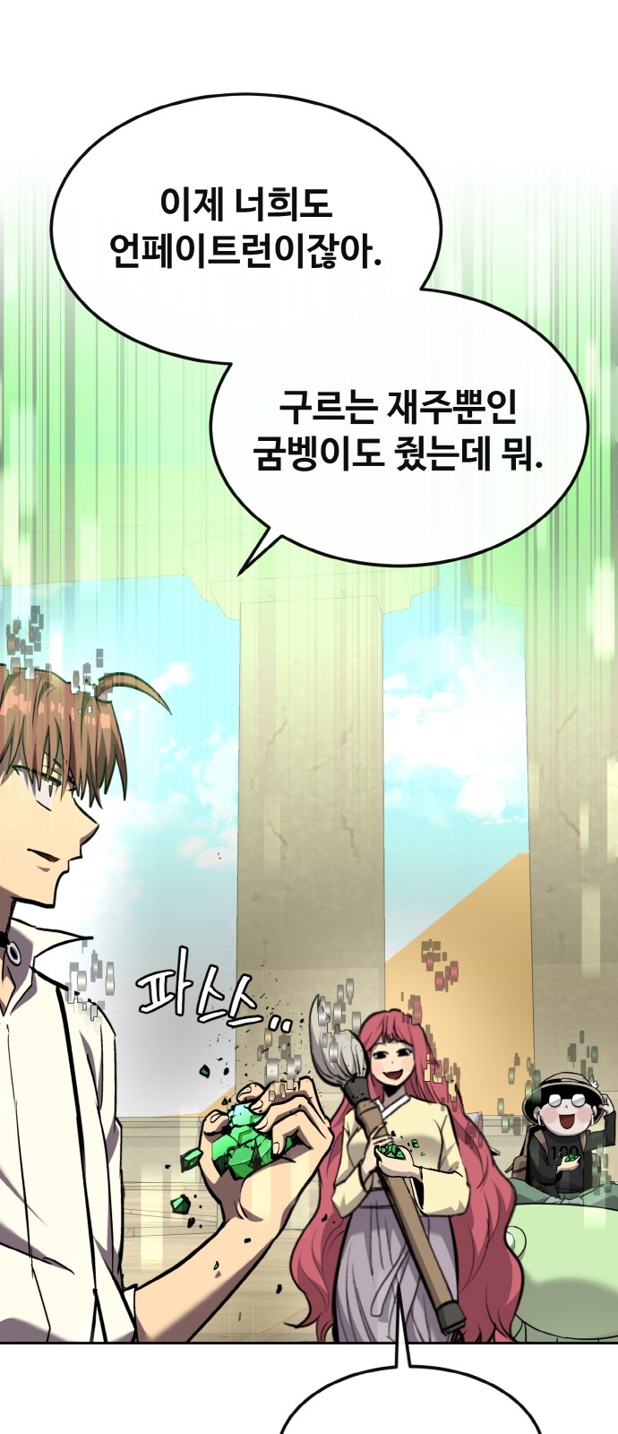 40 페이지
