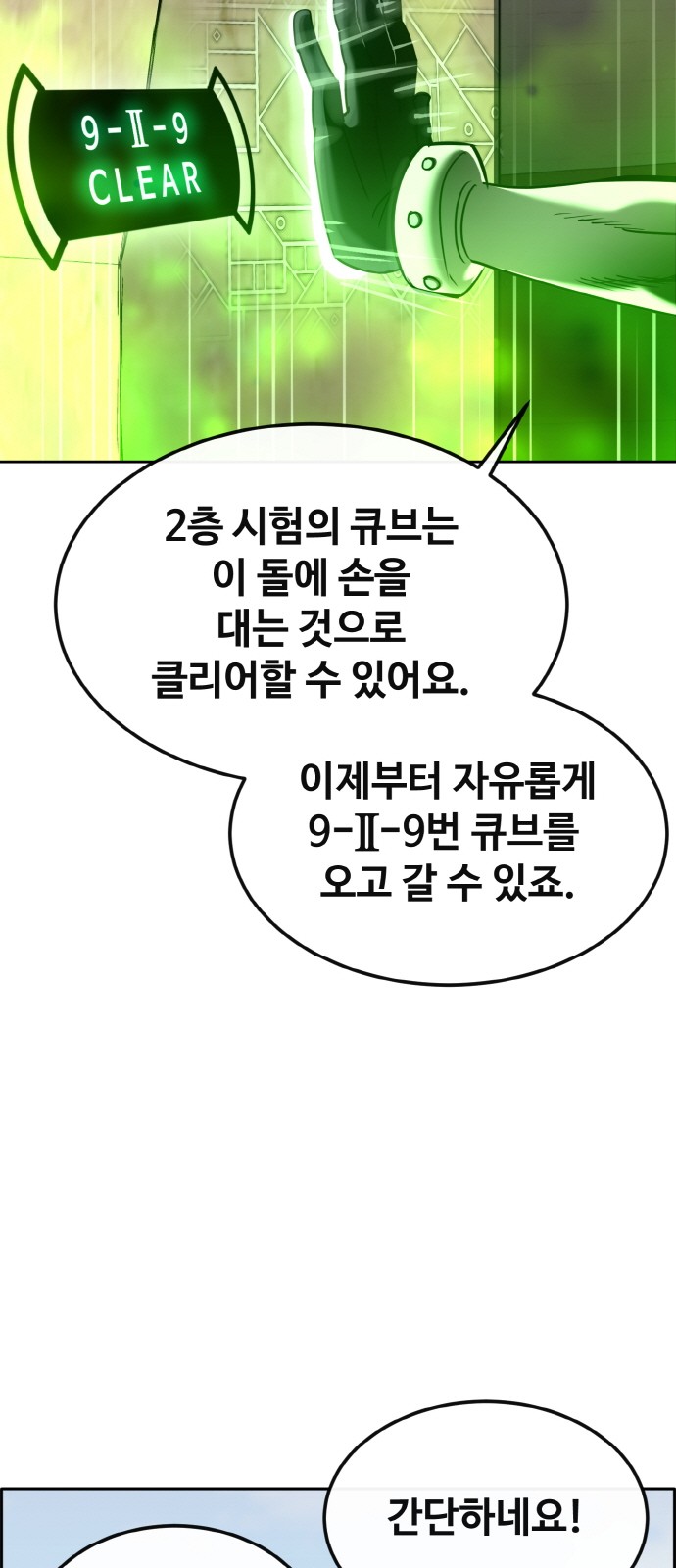 42 페이지