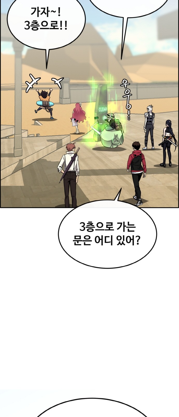 43 페이지