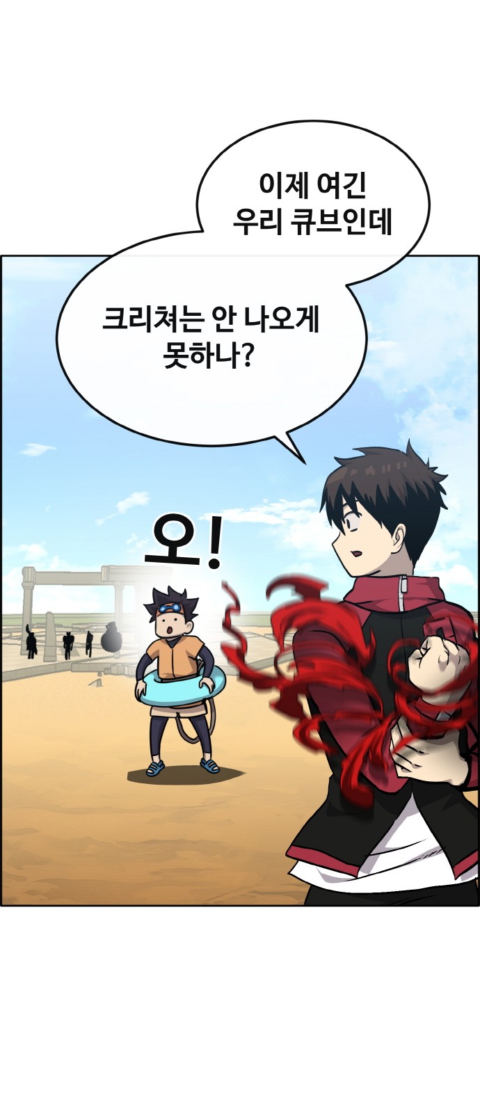 55 페이지