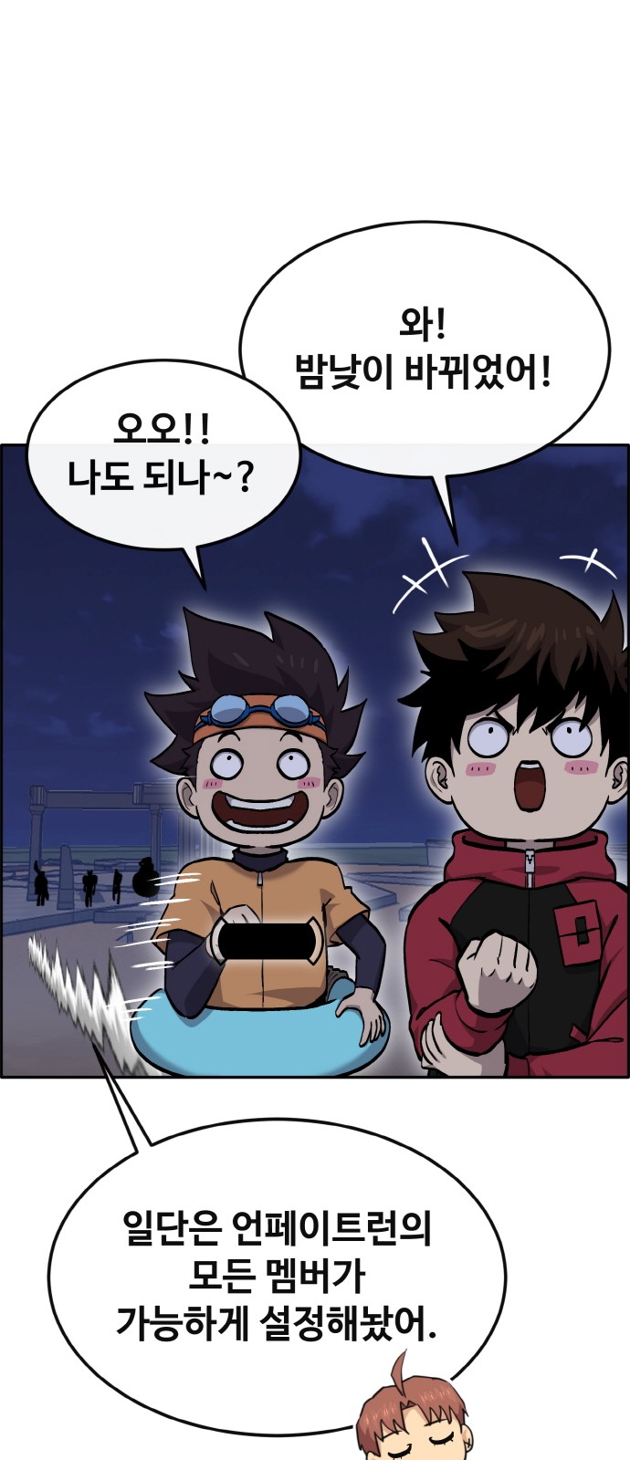 58 페이지