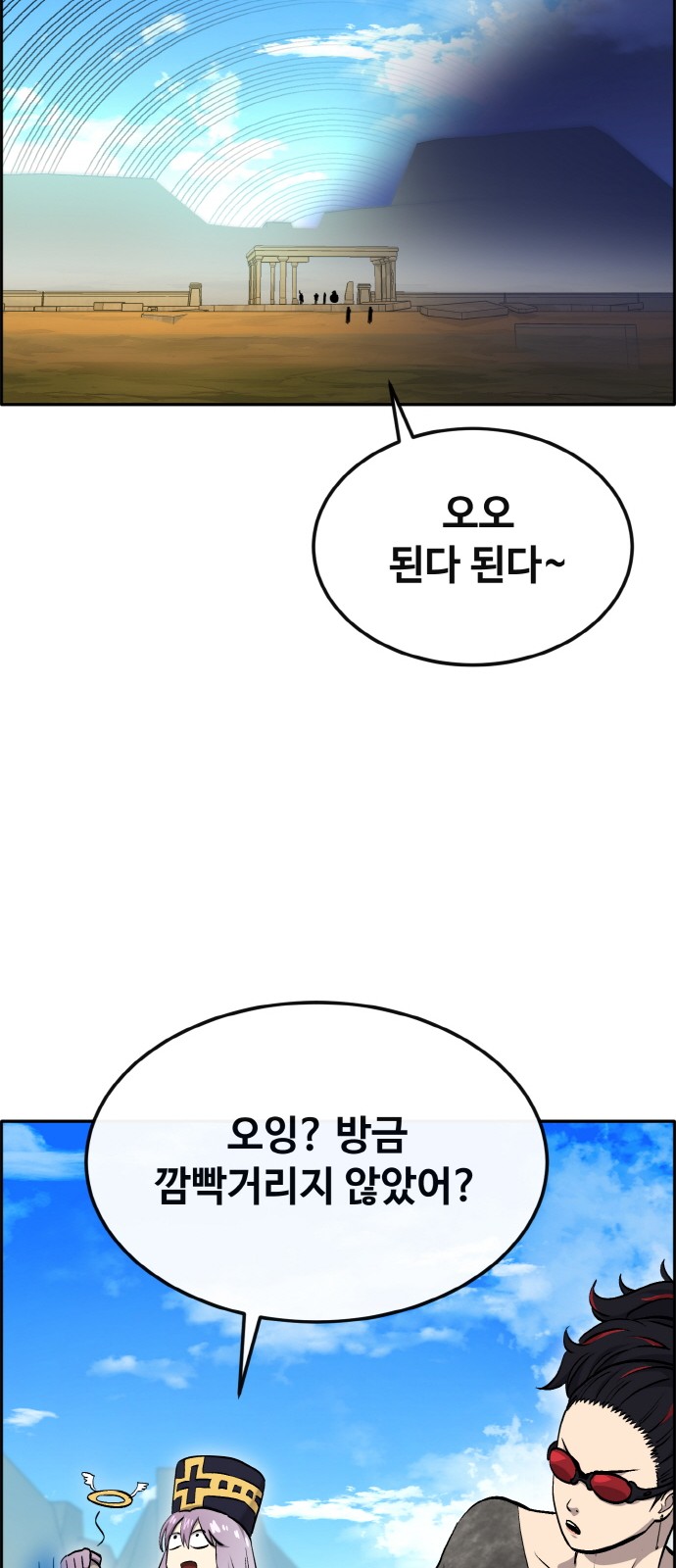 60 페이지