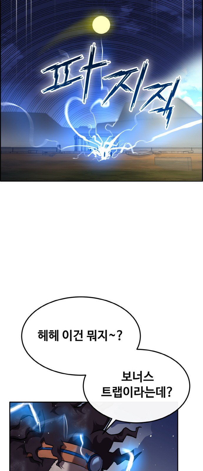 64 페이지
