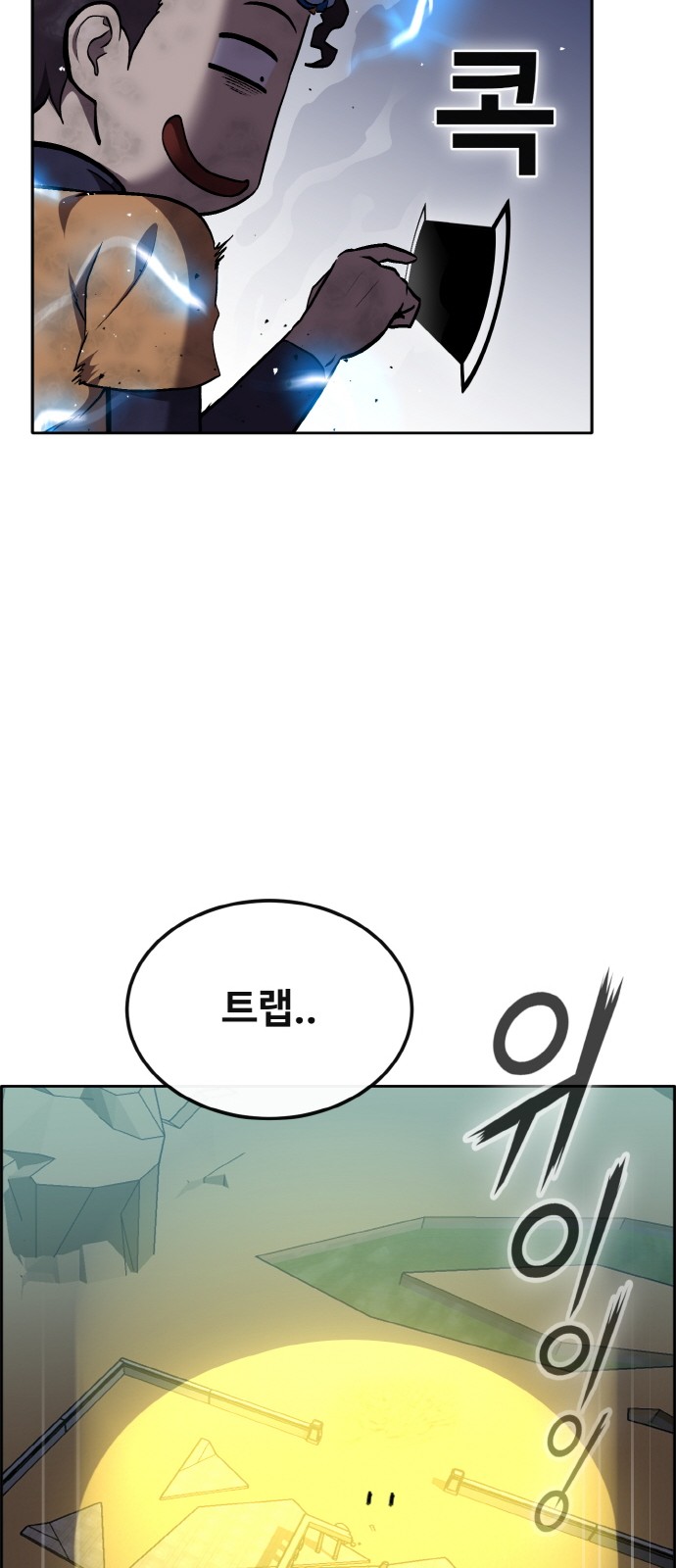 65 페이지