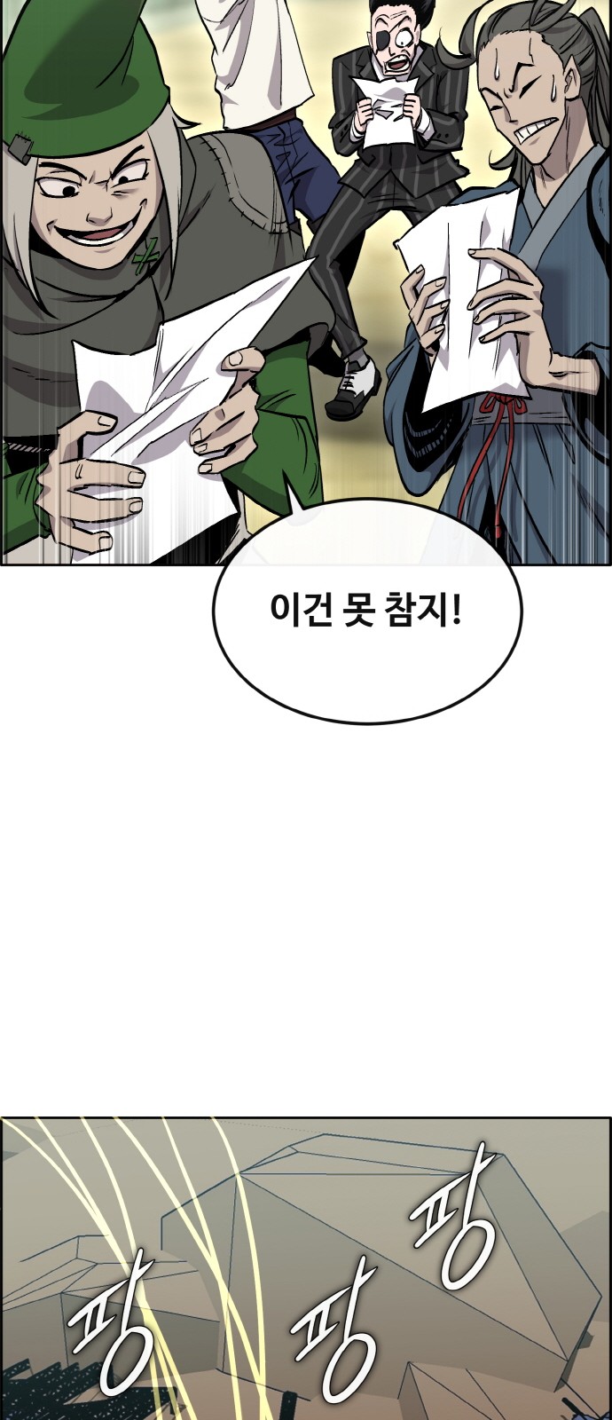 76 페이지