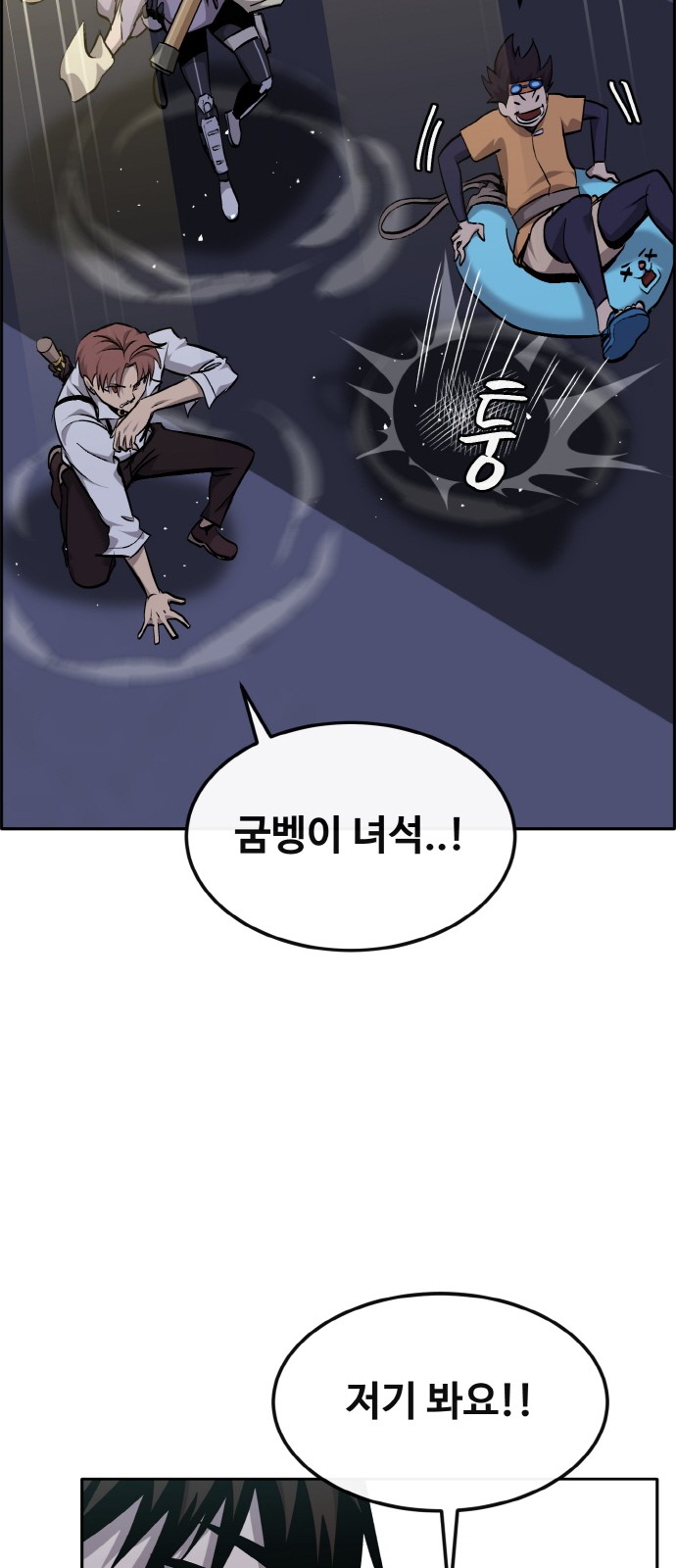 78 페이지