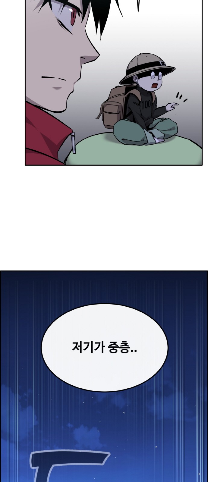 79 페이지