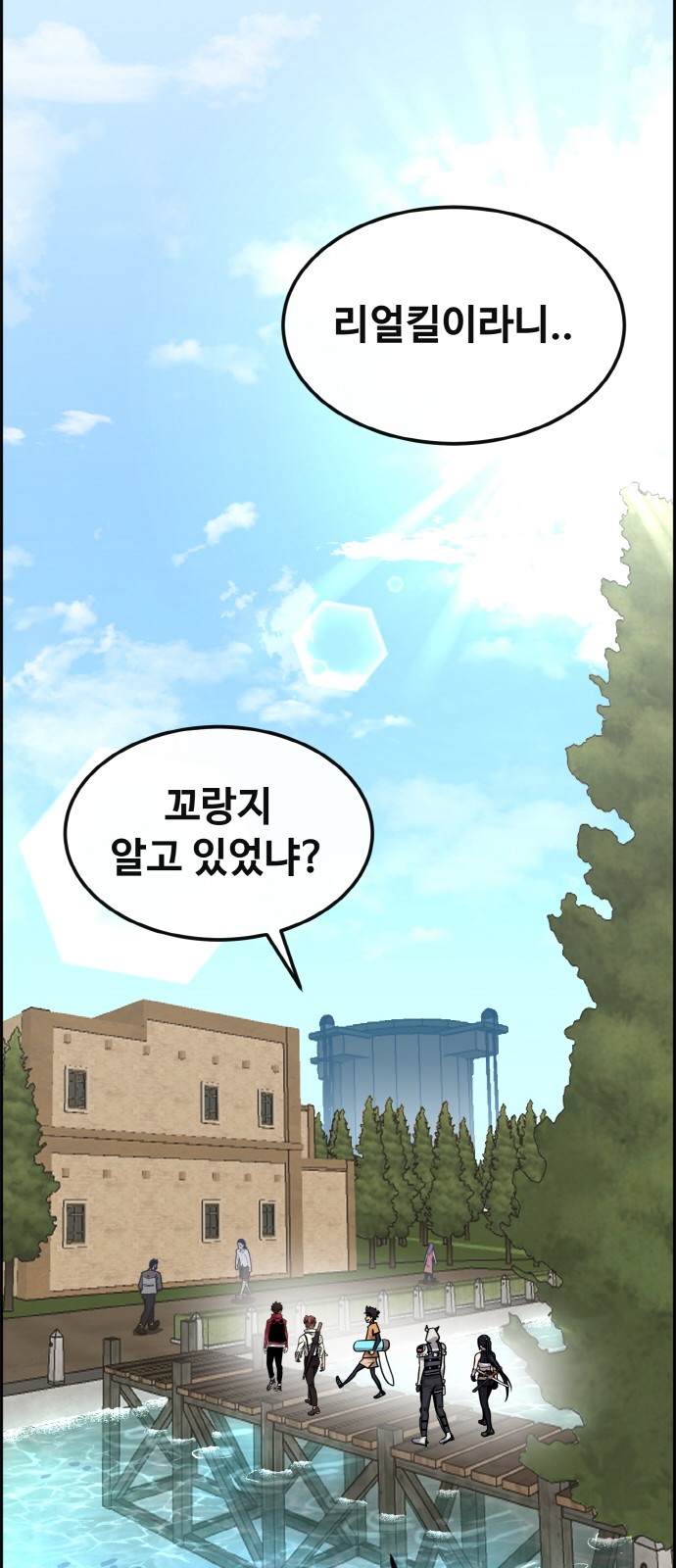 8 페이지