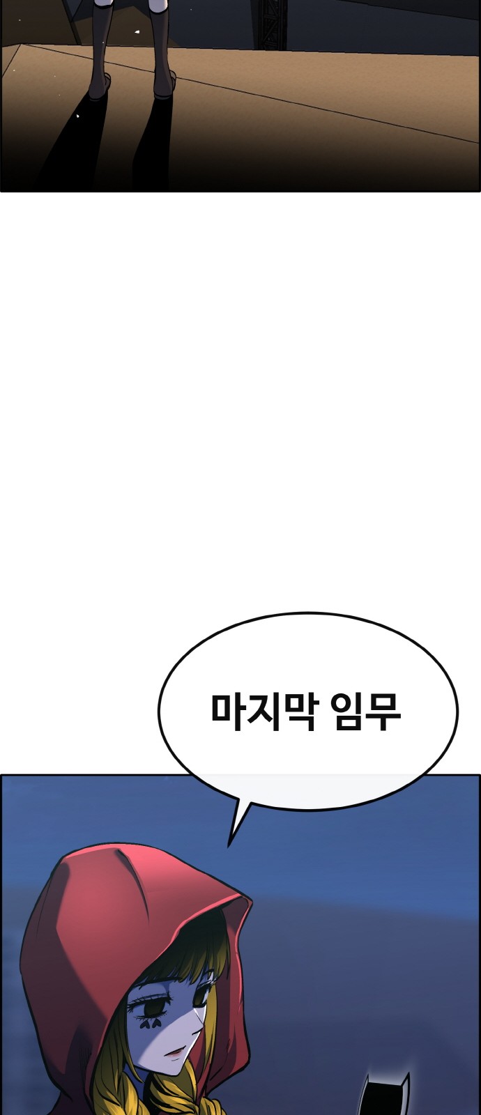 82 페이지