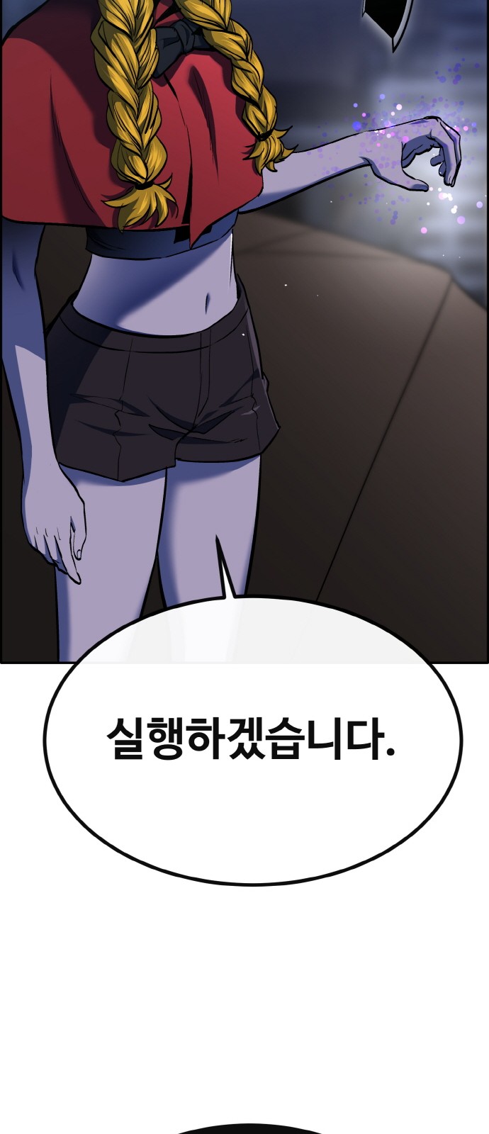 83 페이지
