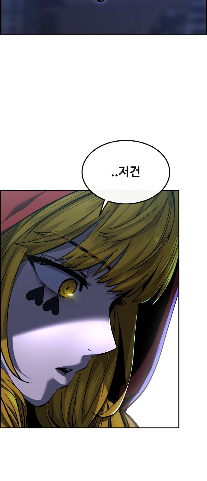 87 페이지