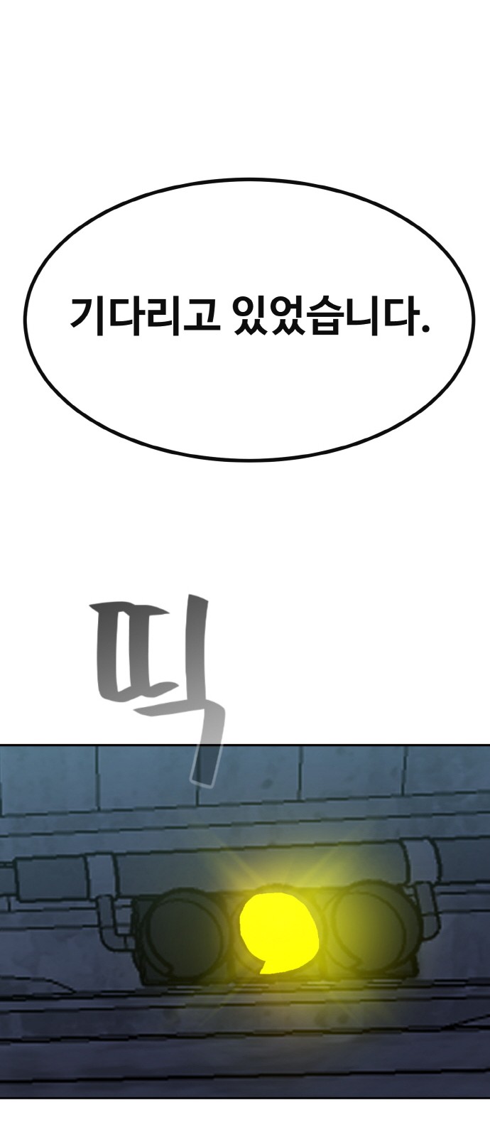 88 페이지