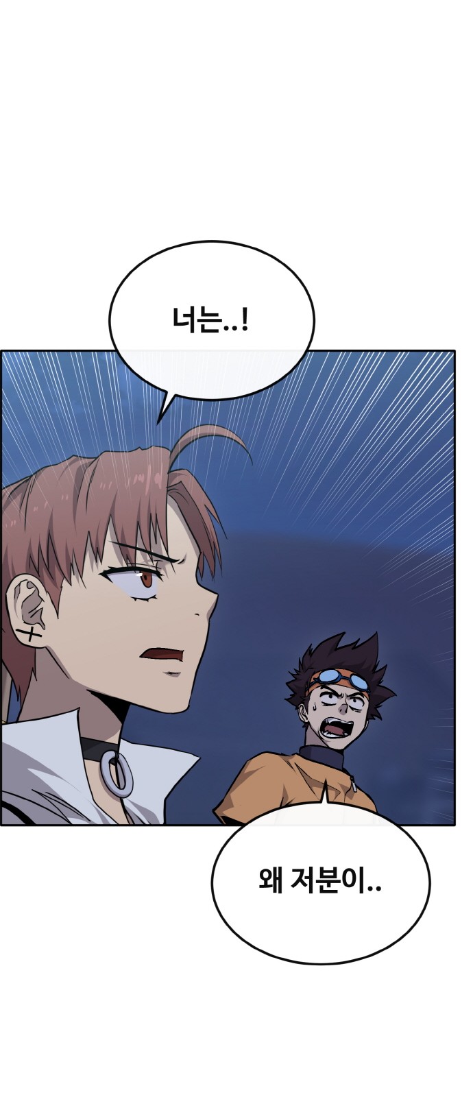 89 페이지