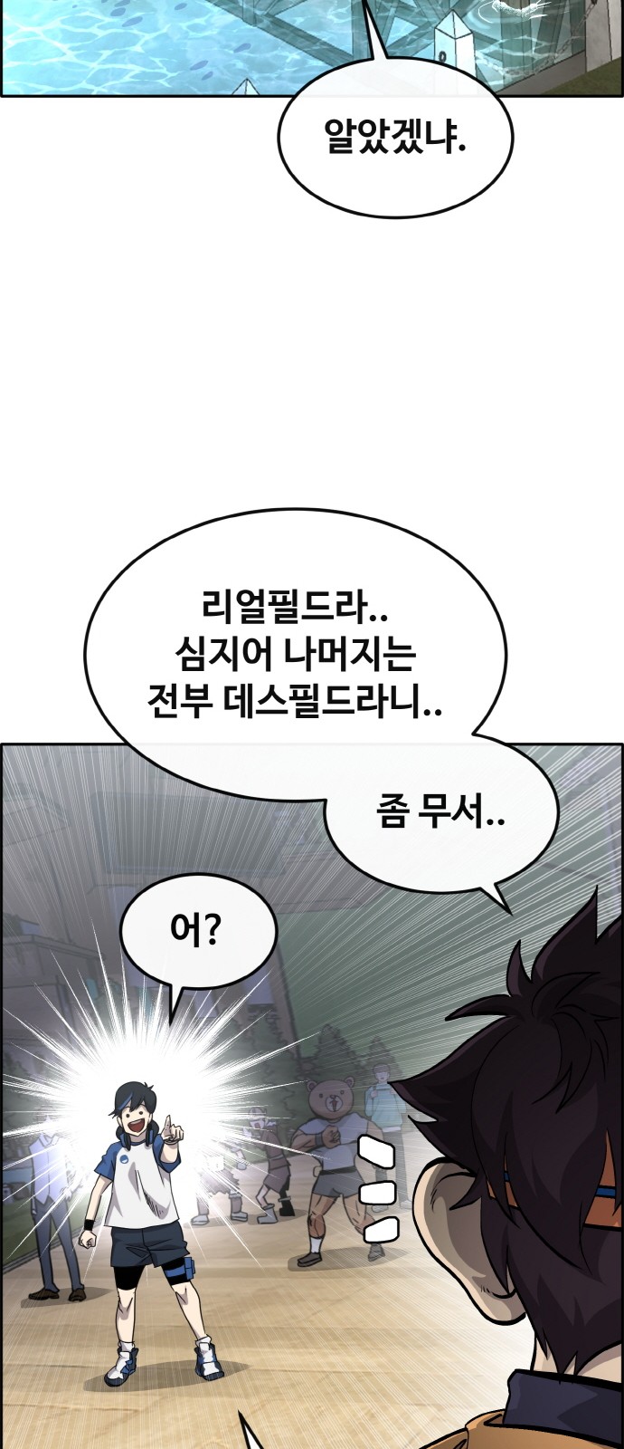 9 페이지