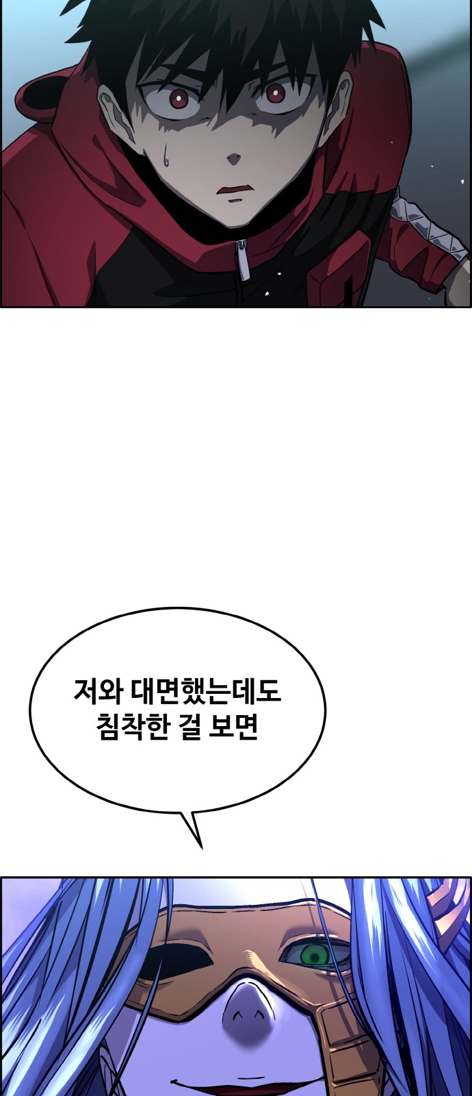 96 페이지