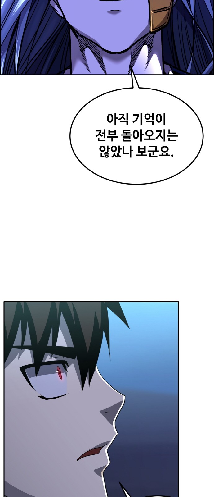 97 페이지