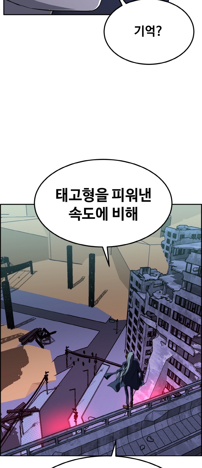 98 페이지