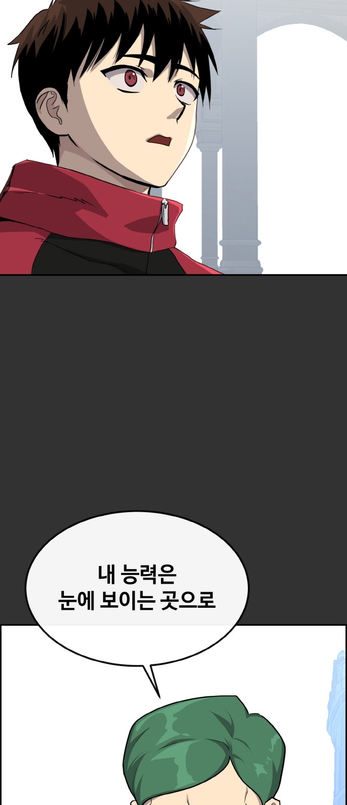 101 페이지