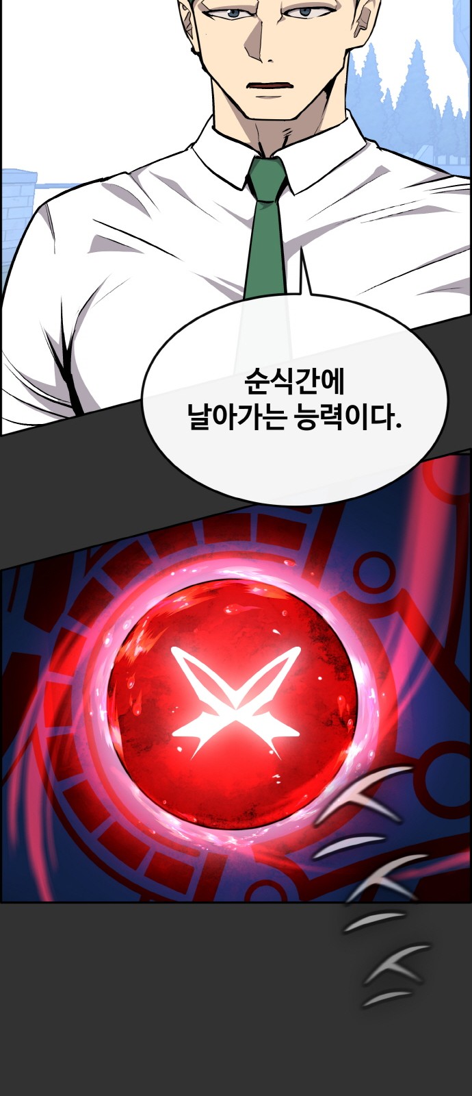 102 페이지