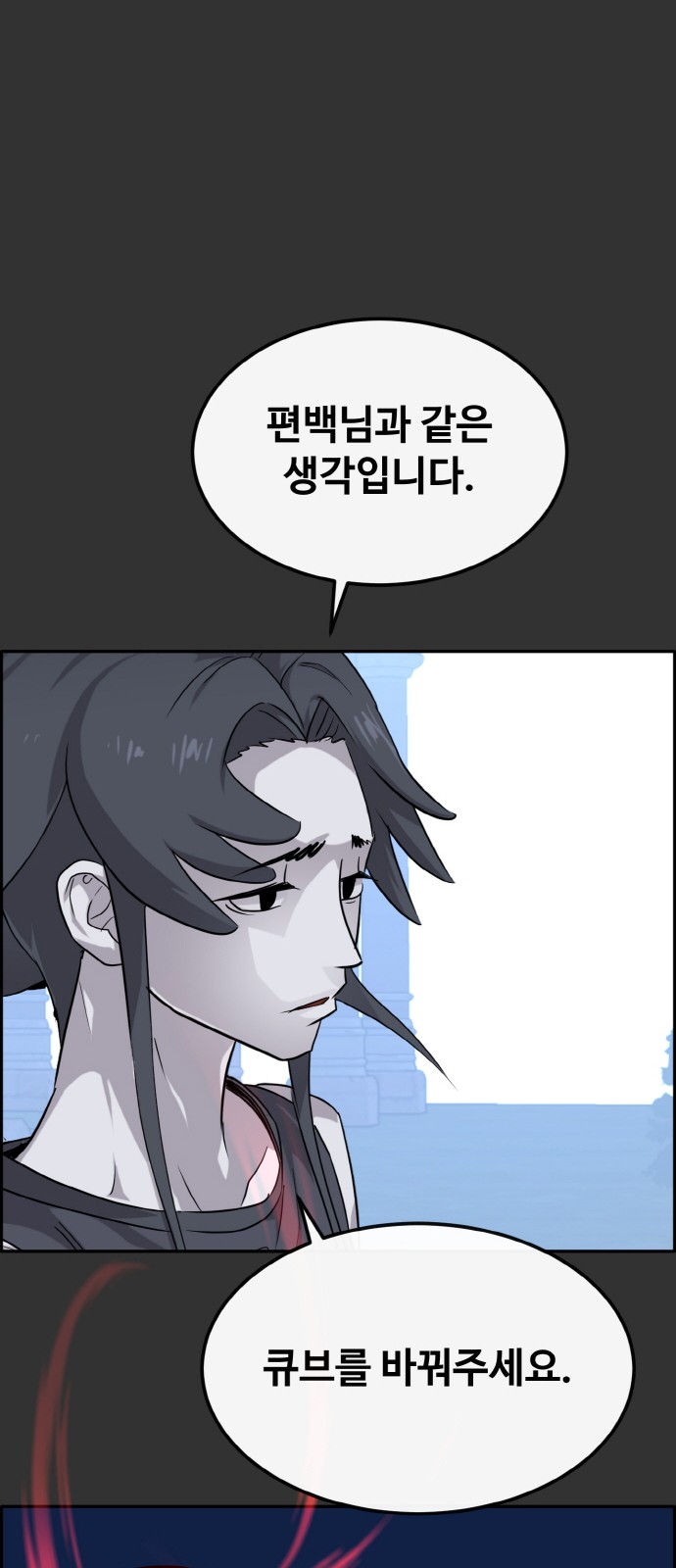 103 페이지