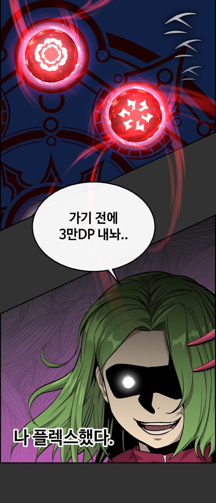 104 페이지
