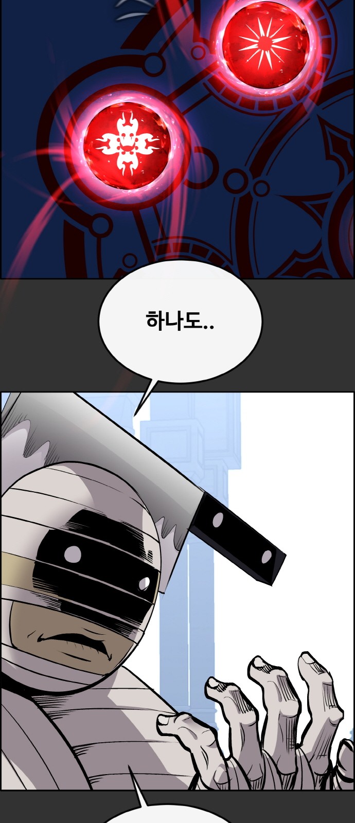 106 페이지