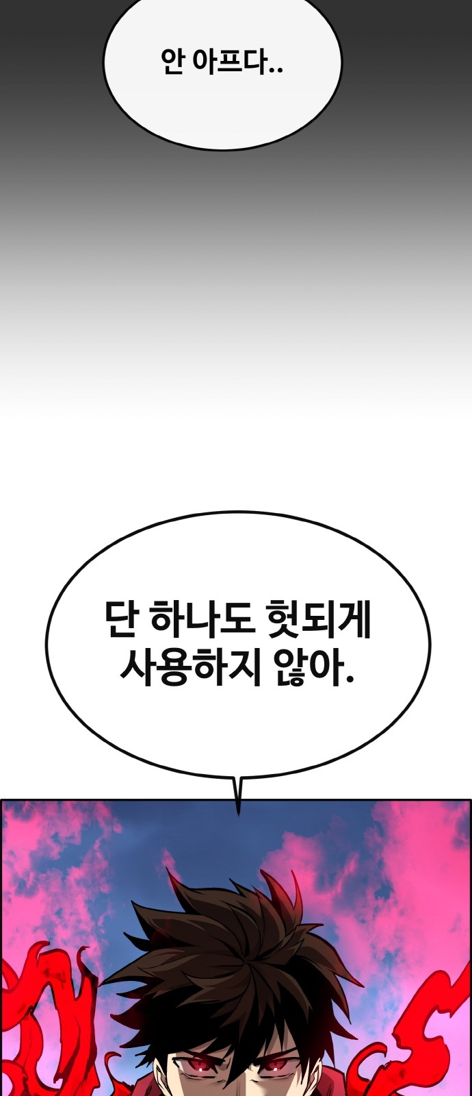107 페이지