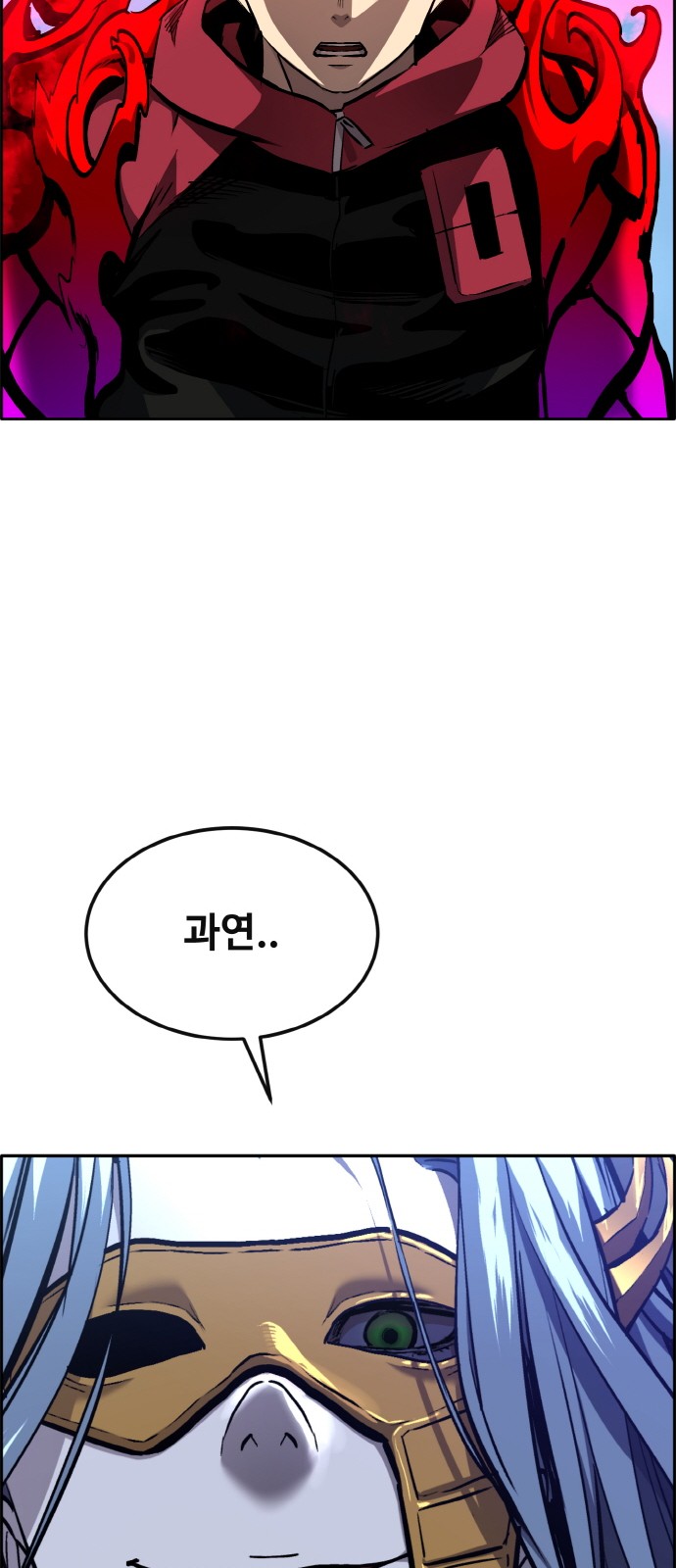 108 페이지