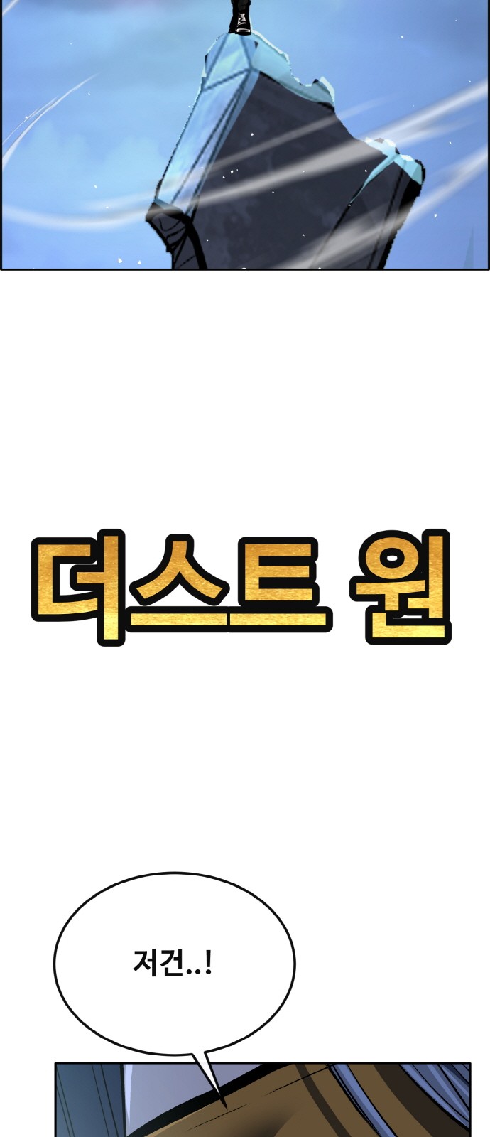 118 페이지