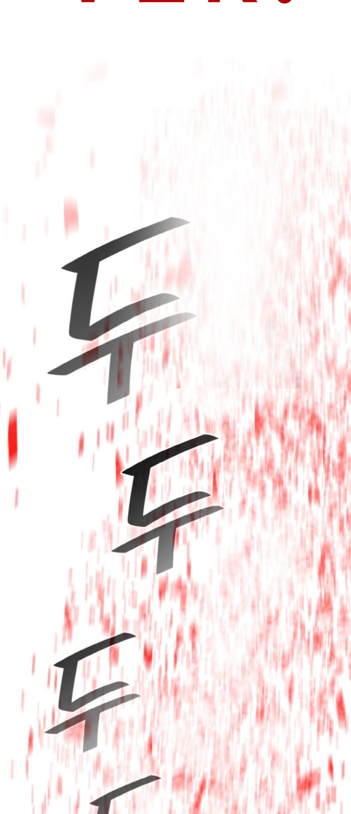121 페이지