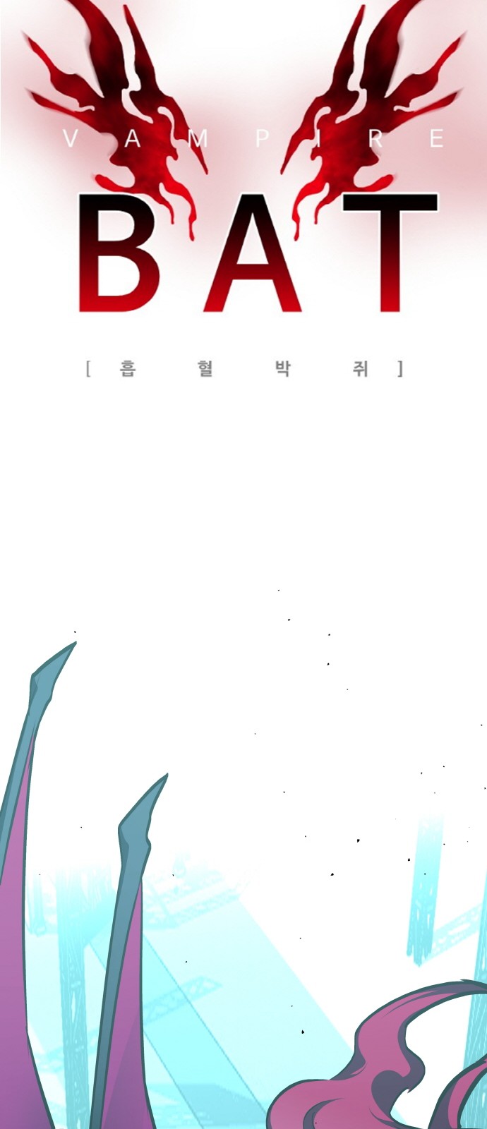 123 페이지